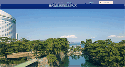 Desktop Screenshot of jrclement.co.jp