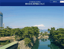 Tablet Screenshot of jrclement.co.jp